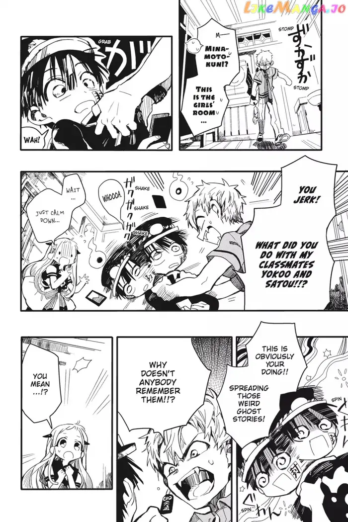 Toilet-Bound Hanako-kun Chapter 4 image 16_optimized